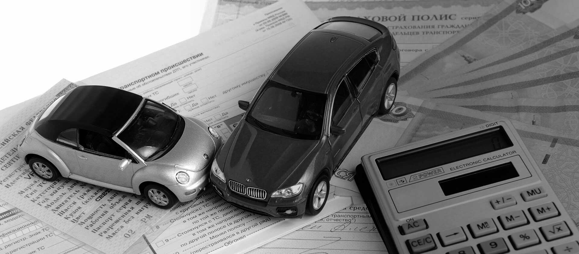 Решение споров со страховыми после ДТП в Александрийской