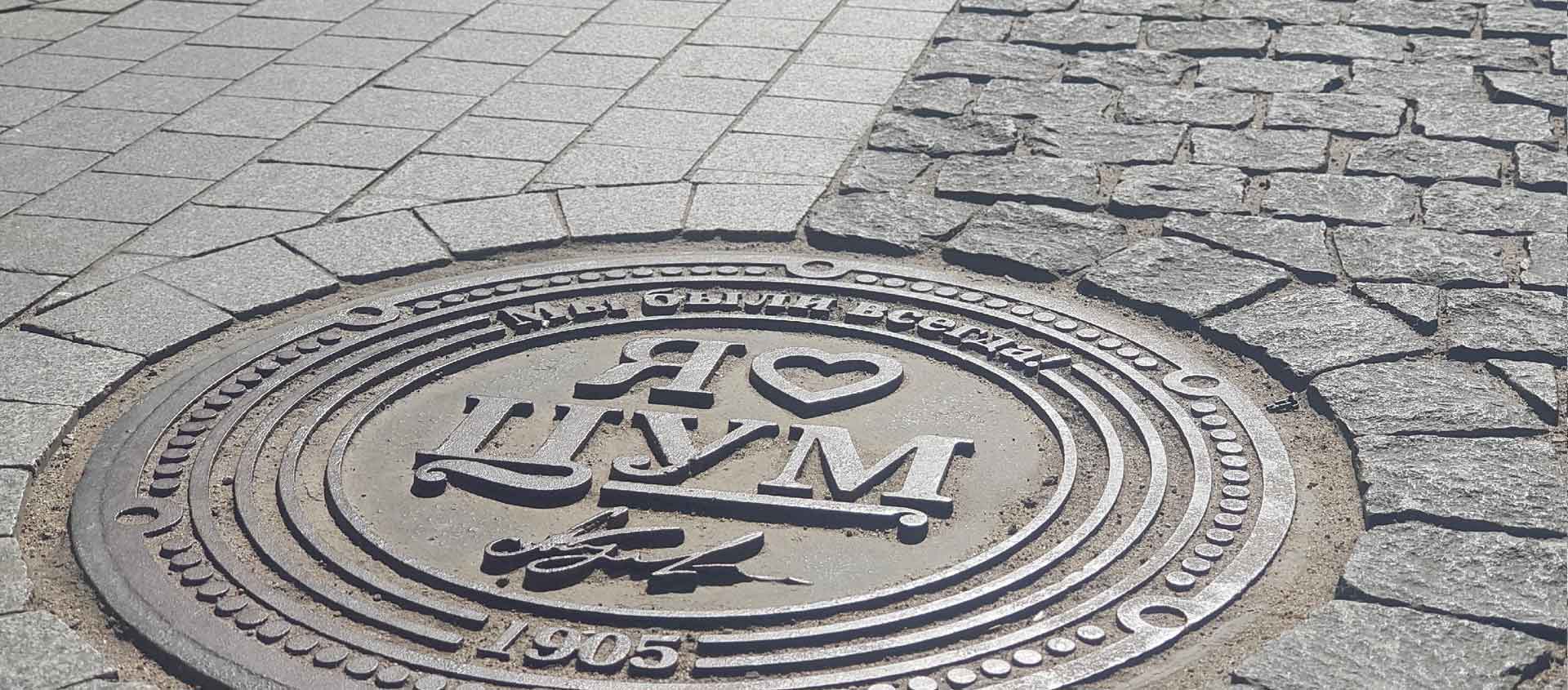 Машина провалилась в яму или люк. Помощь юриста в Александрийской